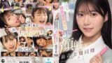 清楚なのに隠れスケベでいつでもエッチOK 顔面優勝彼女と過ごす顔射しまくり最高主観同棲 愛才りあ ipzz00856