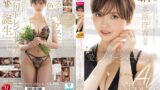 色気漂う愛されベリーショートの人妻 水原冴香 34歳 AV DEBUT jur00083
