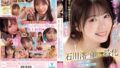 321でイカせてあげる 石川澪顔面特化 視聴者と射精を合わせるクセになるカウントダウン射精管理 バイノーラル囁き淫語 ASMR・ゼロ距離チ○ポ視察 mida00063