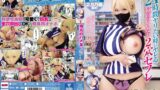 地元のハメ友。「深夜のコンビニ店員A」 累計売上2.5万部超え！24時間ヤリたい時にヤレる最高のいいなり2穴セフレ 乙アリス mimk00112