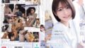 なんてことない日常生活で繰り広げられる、お酒の勢いで一線を超えてしまった男女のふしだらな土日。生々しくて普通だけど一番エロいSEX 河北彩伽 snos00056