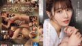 肉体はびくびく身悶え、体液だらだら垂れ流す、河北彩伽がケダモノ覚醒した強媚薬入りオイルマッサージ sone00311
