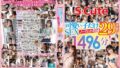 S-Cute可愛い子だけSEX29連発！ノーカット収録1496分！ sqde00023