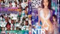 FA●ZA同人総売上12万DL越え！！ 原作:clone人間 NTRミッドナイトプール 高学歴美熟女の壮絶アクメ連発を過激に描いた狂宴作品がついに実写化！！ 篠田ゆう ure00097