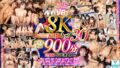 【VR】【8K】2024年unfinished8KVRお気に入り数トップ30超人気作品900分総集編SPECIAL urvrsp00504