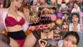 【VR】亀頭にも竿にもレロレロ蛇舌が這い回りハメてる間も乳首舐め耳舐めベロキスで全身リップされ続ける舐めじゃくりデトックスメンズエステ 黒島玲衣 ajvr00316