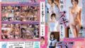 中城葵で、ヌキまくりの537分！ apae00097