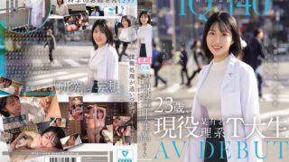 IQ140 科学のお姉さん 23歳、現役某有名理系T大生 AV DEBUT 完璧主義な大学院生が何もかも忘れてバカみたいに本能SEXでイカされまくった日 涼音るい cawd00840