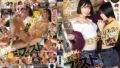 美谷朱音の凄テクお宅レズ訪問。あかりん、レズ猫ま○こにフィストしてもらいましたSP 美谷朱音 dass00408