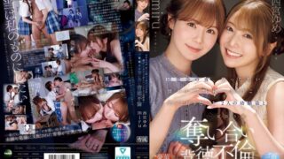 同窓会の夜、酔った勢いで懐かしの母校へ 俺のことをずっと好きだった2人の幼馴染と 一夜限りの奪い合い背徳不倫 西宮ゆめ miru ipzz00751
