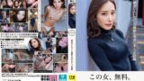 タダマンFile26 ゆり33歳 都合のよいセフレに精飲と中出しまくった記録 jmty00075