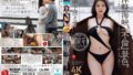 祝Madonna専属6周年記念作品 津軽海峡、『不倫』景色。 人目を盗みキスしまくり、1泊2日のガチ二人きりハメ撮り中出し旅行―。 木下凛々子 jur00743