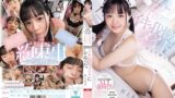 両親不在中の3日間早漏妹をイったらお仕置き僕専用イキ我慢メイドにしてやった。 井上もも mida00651