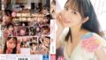 免許合宿先で年下の女子大生に毎日シャブり焦らされた童貞のボク 小野六花 midv00275