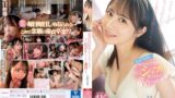 免許合宿先で年下の女子大生に毎日シャブり焦らされた童貞のボク 小野六花 midv00275
