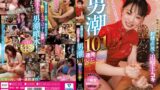 ニヤニヤ顔の美少女たちの射精直後の追撃手コキで男潮101連発BEST mizd00345