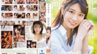 河北彩花 Re:start！ 1st BEST 12title 12hour ofje00380