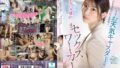 美人でちゃんと隙もある_そんなお天気キャスターは局内のセクハラ標的になりすぎてほぼセックスワーカーに。 倉木華 sone00733