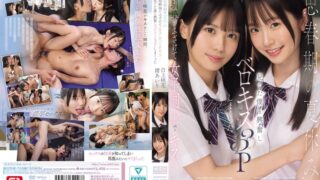 思春期の夏休み幼馴染がふざけて女子同士でキス…見てた僕も興奮しベロキス3Pしまくった 渚あいり 白上咲花 sone00768
