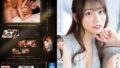 シン・交わる体液、濃密セックス 完全ノーカット5本番 河北彩花 ssis00308