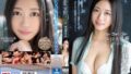 激イキ162回！痙攣4480回！イキ潮1630cc！エロス覚醒 はじめての大・痙・攣スペシャル 明日葉みつは ssis00906