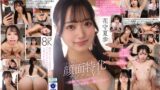 【VR】これぞ8K！顔面特化アングルVR ～活発なカノジョはボクをキスで全肯定して癒してくれる～ 花守夏歩 vrkm01823