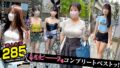 002＃【春風ピース】/素人CLOVERコンプリートベストッ！ 1scbb00063