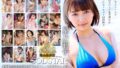 星乃莉子 初総集編！フェラ・ごっくん・顔射・SEXが大好きなビタミンガール莉子ちゃんでずーっとシコシコ10時間！18作品18本番 1sods00077