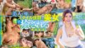 都会の生活に疲れた僕が一人旅で訪れたド田舎で、女神みたいな巨乳美女に全肯定されながら何度も何度も射精した夢みたいな一週間。 神木麗 1start00272
