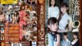 女教師玩具化計画 完全ノーカット9時間 atad00154