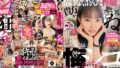 情けなく歪んだ性癖の貴方が悪いんだからね。僕を突き刺すように彼女の心の声が聞こえる悔シコNTR 美谷朱音 ckck00009