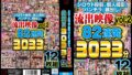 シロウト投稿、個人撮影、パンチラ、顔出し、流出映像 vol.2 82連発3033分 12枚組 h_1593cubez00002