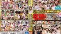 だれとでも定額挿れ放題！8時間BEST 月々定額料金さえ支払えば、女子生徒も女教師もOLも女医も看護師も、総勢36人に超豪華挿れ放題！ hhf00026