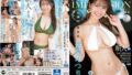 FIRST IMPRESSION 166 輝美 SHINE BEAUTY 長浜みつり ipzz00214