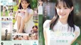 FIRST IMPRESSION 182 王道とイマドキのハイブリッド美少女 山田鈴奈 ipzz00610