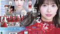 FIRST IMPRESSION 193 天性の愛らしさと洗練された気品 元芸能人お姉さん AV DEBUT 白石るな ipzz00893