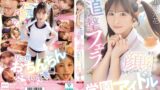 射精後チ●ポも追撃フェラでまた顔射させてくれる学園アイドル 小野六花 mida00730