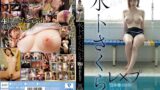 人生壊れてもいいから犯したい… 水卜さくらレ×プ15本番4時間BEST mizd00379
