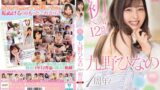 たまにの方言にキュン！眩しい笑顔に恋する！九野ひなの1周年！初ベスト12時間！！ mizd00505