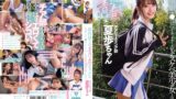 部活帰りの青春セックス 笑顔でおち●ぽにイキまくるドスケベ美少女と性交 花守夏歩 mukd00568