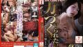 ある人妻の下心・・ 力づくでやられたい。4 那賀崎ゆきね nsfs00472