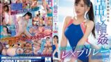 水泳部顧問玩具化中出し輪● 無尽蔵のスタミナ絶倫生徒にレ×プリレーされ続けた私 楪カレン pppe00174
