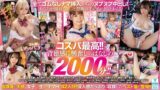 【VR】42人の放課後天使と33時間20分！！ナマ中出しいちゃシコ美少女制服プレイ！！ pxvr00292