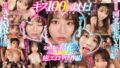 【VR】河北彩花がキスでいっぱい癒してあげる sivr00191