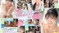 エロめっちゃ可愛い三田真鈴の初・体・験3本番 人生初めて尽くし！ 激イキしまくりスペシャル！ sone00001