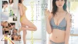 新人NO.1STYLE 身長172cm 9.5頭身スタイル少女 小坂七香 AVデビュー sone00042