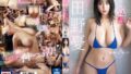 激イキ155回！痙攣4202回！イキ潮2900cc！ 衝撃のLカップ少女エロス覚醒 はじめての大・痙・攣スペシャル 田野憂 sone00324