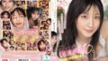 Newカワイイ女子の大量顔射シコシコサポート10色 新木希空 sone00826