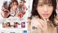 河北彩花の濃厚な唾液性交 ssis00468