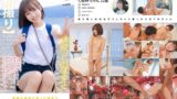 【初撮り】ちっちゃな現役ドM保育士 イジメられてたくさん潮も吹いちゃう敏感スレンダーボディ もっと自由にSEXをしたくて実家を飛び出すキラキラ笑顔の元気っ娘 22歳 石川くるみ 1mogi00146